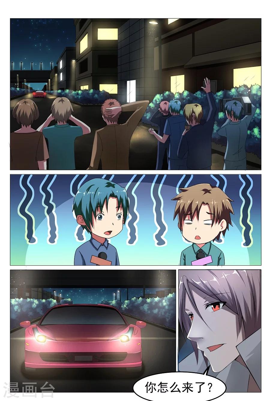 第6话 重生2-第7话