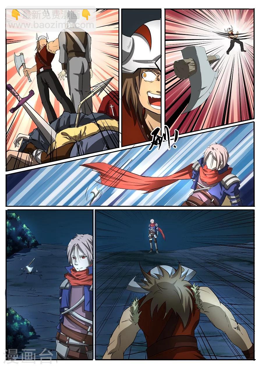 第8话 至死不渝2-第9话