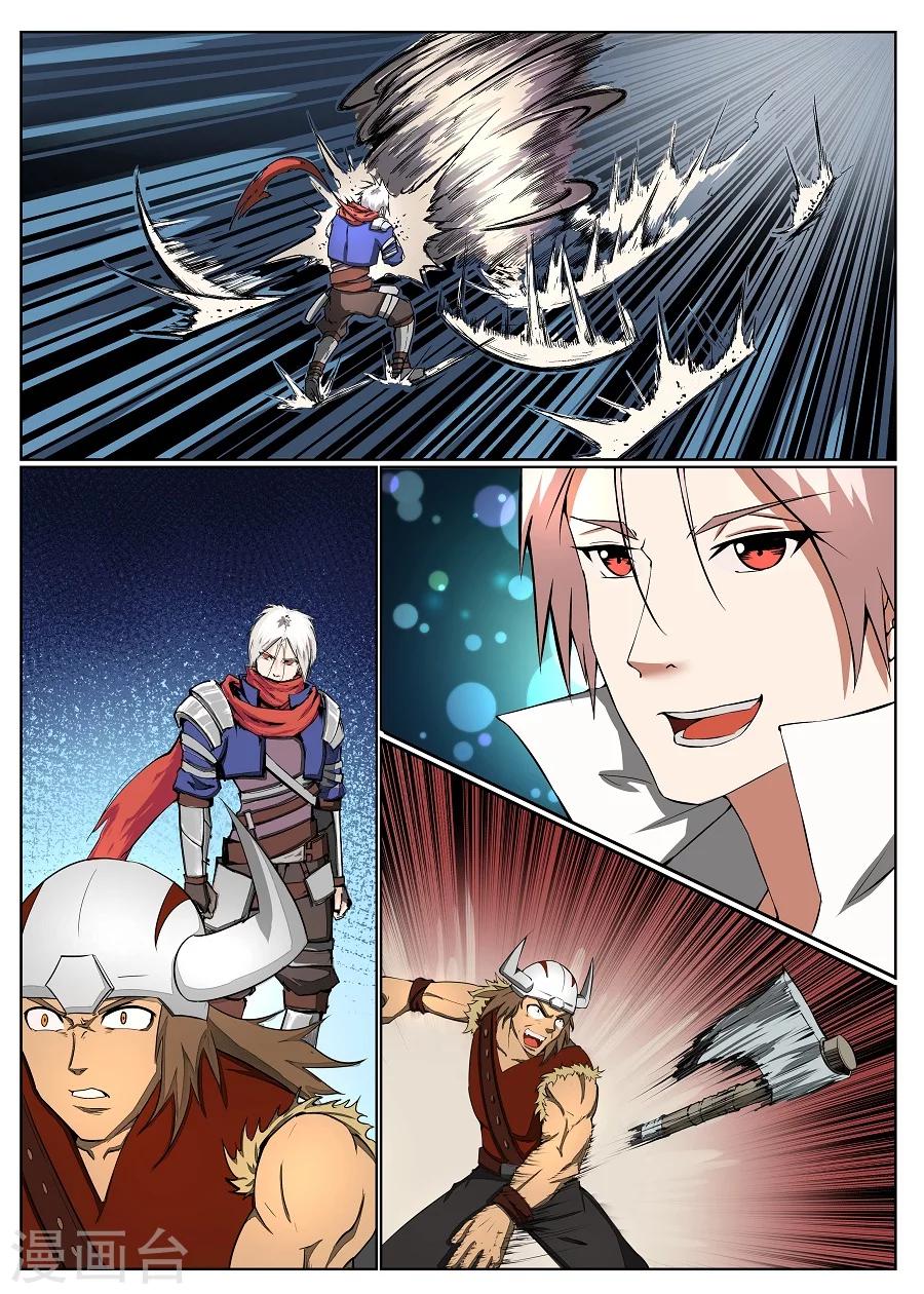 第8话 至死不渝2-第9话