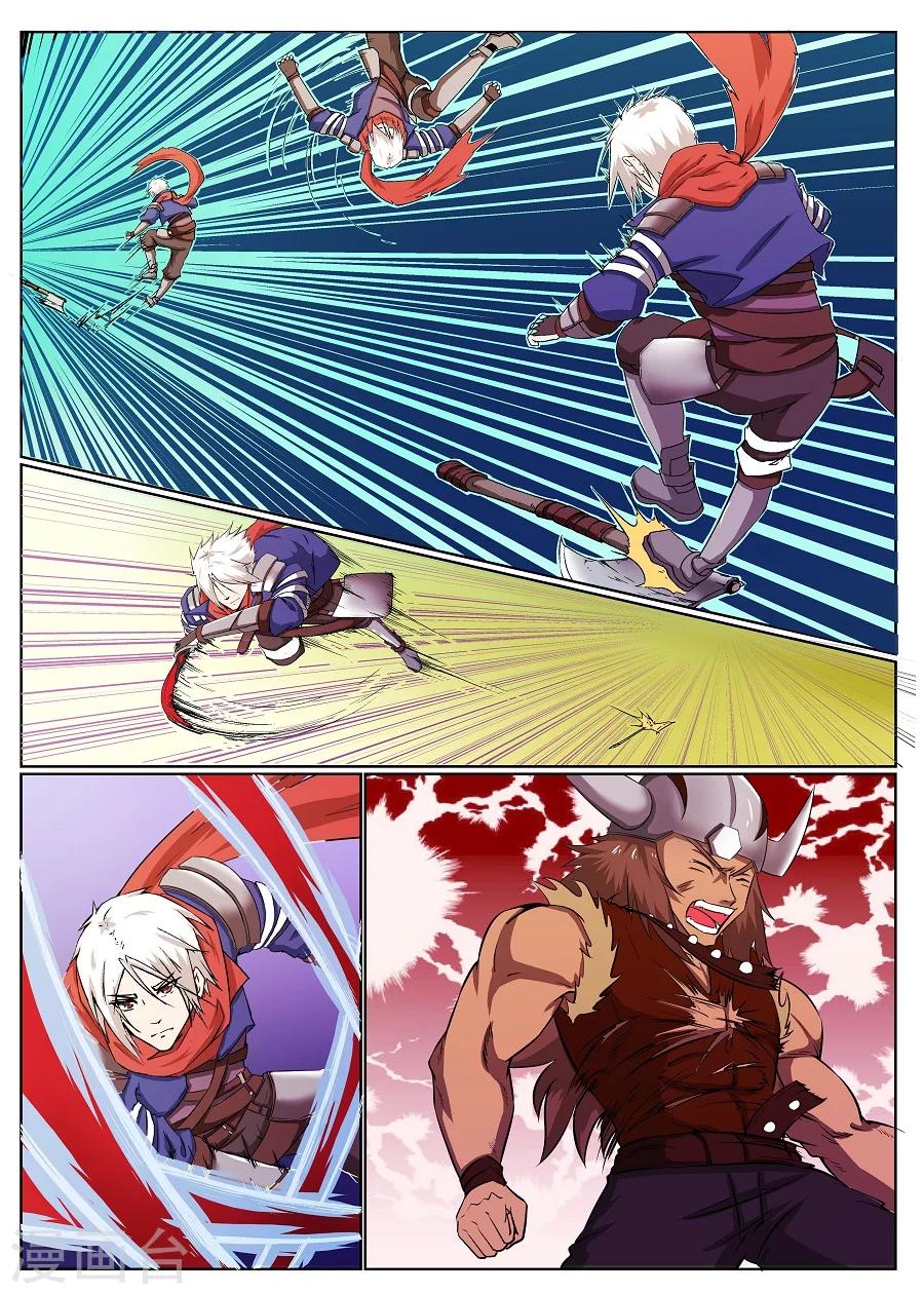 第8话 至死不渝2-第9话