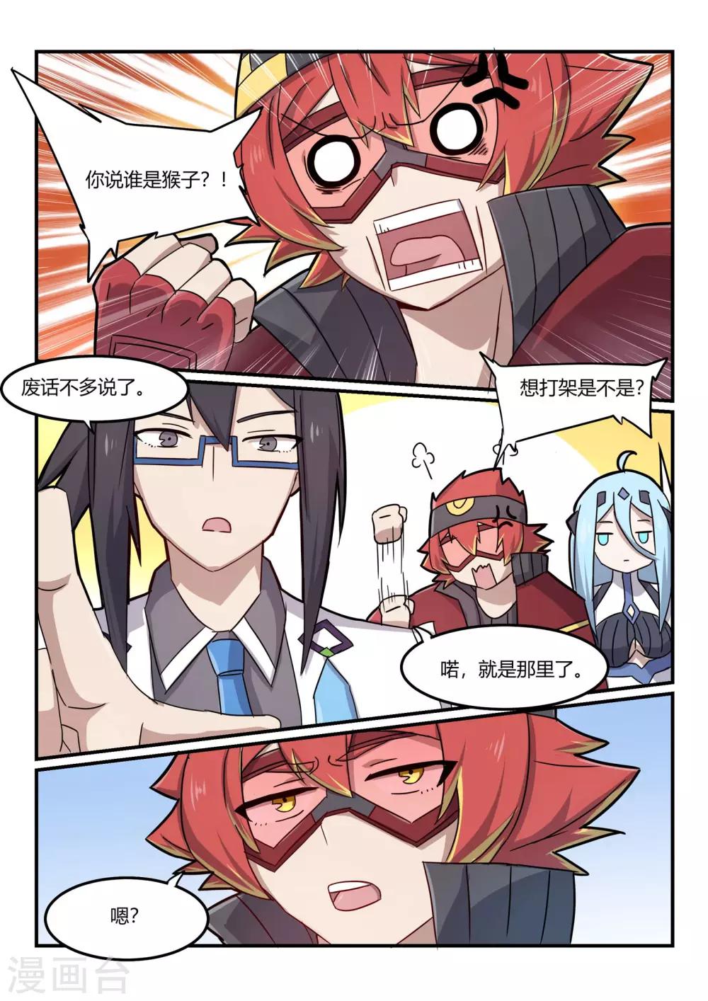 第10话 港口/chase-第15话