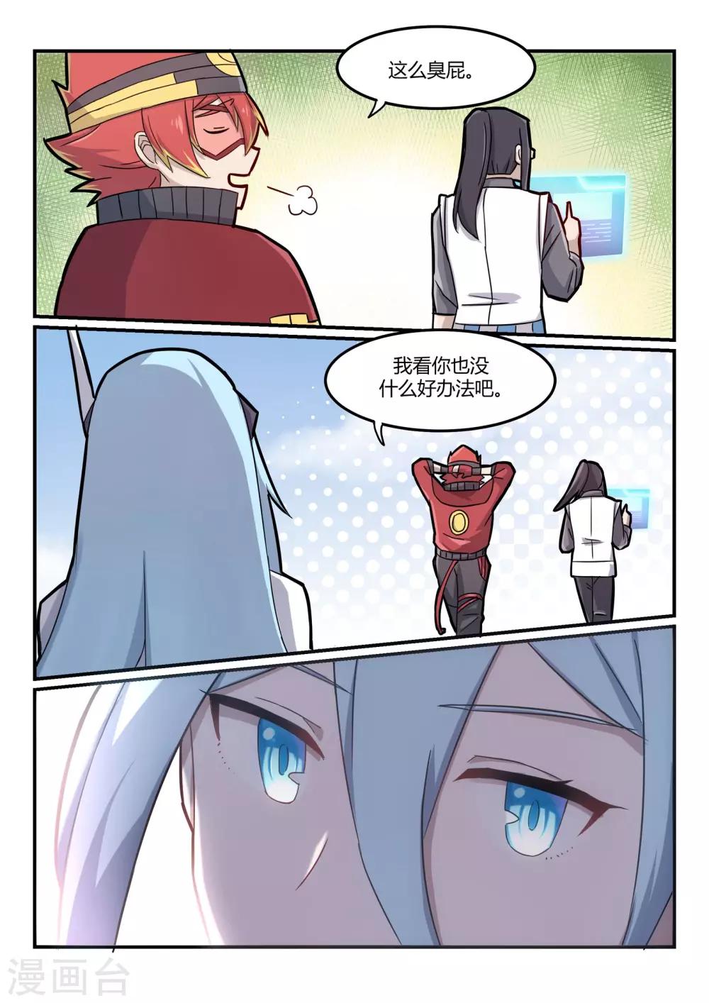 第10话 港口/chase-第15话