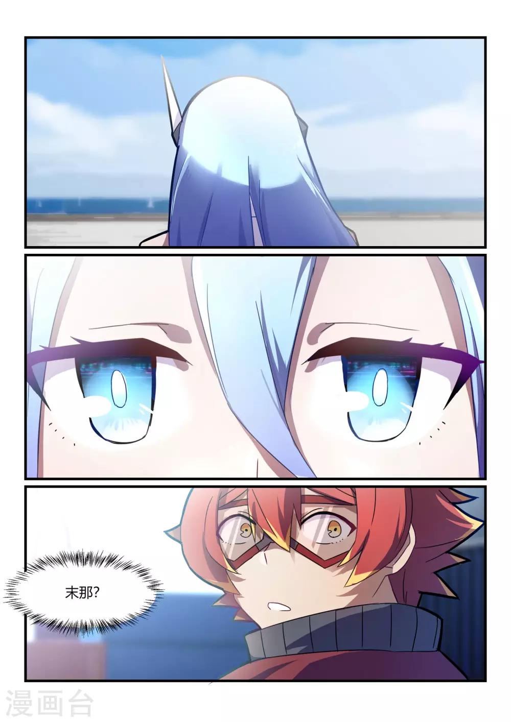 第10话 港口/chase-第15话