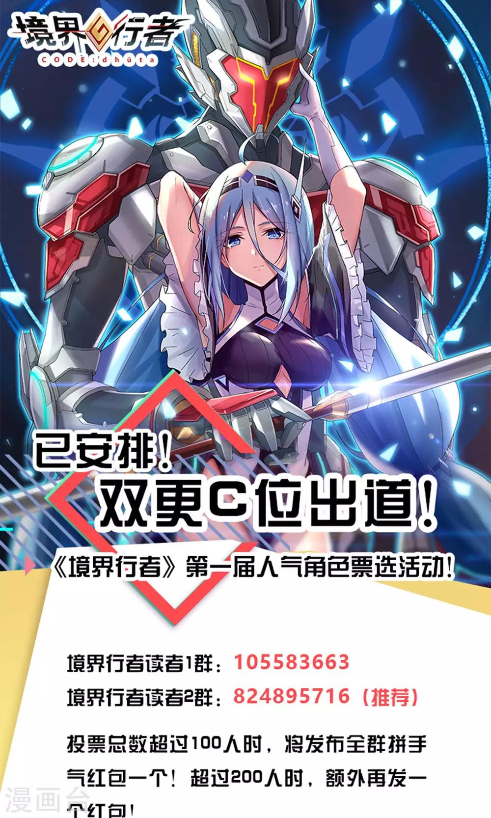 第10话 港口/chase-第15话