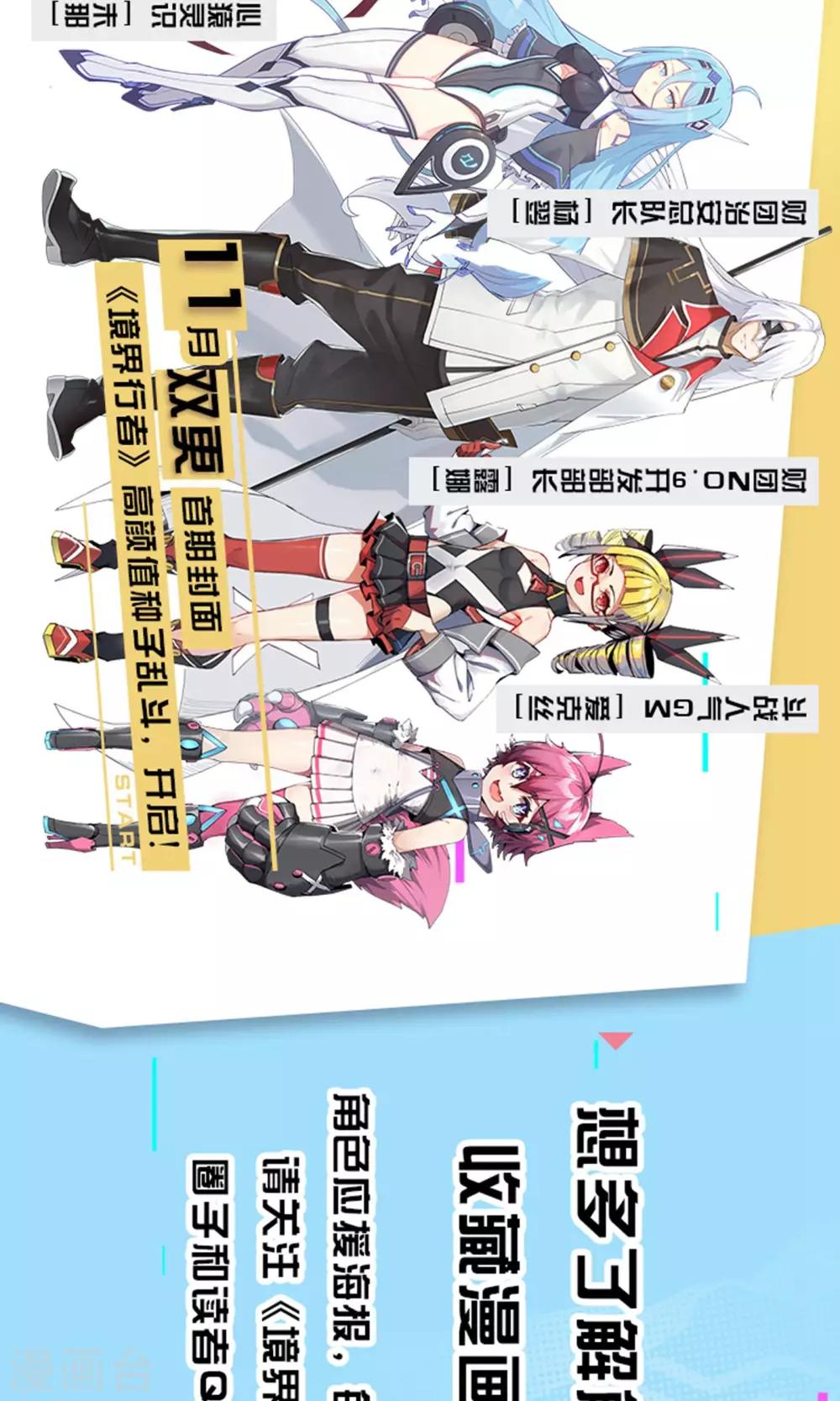 第10话 港口/chase-第15话