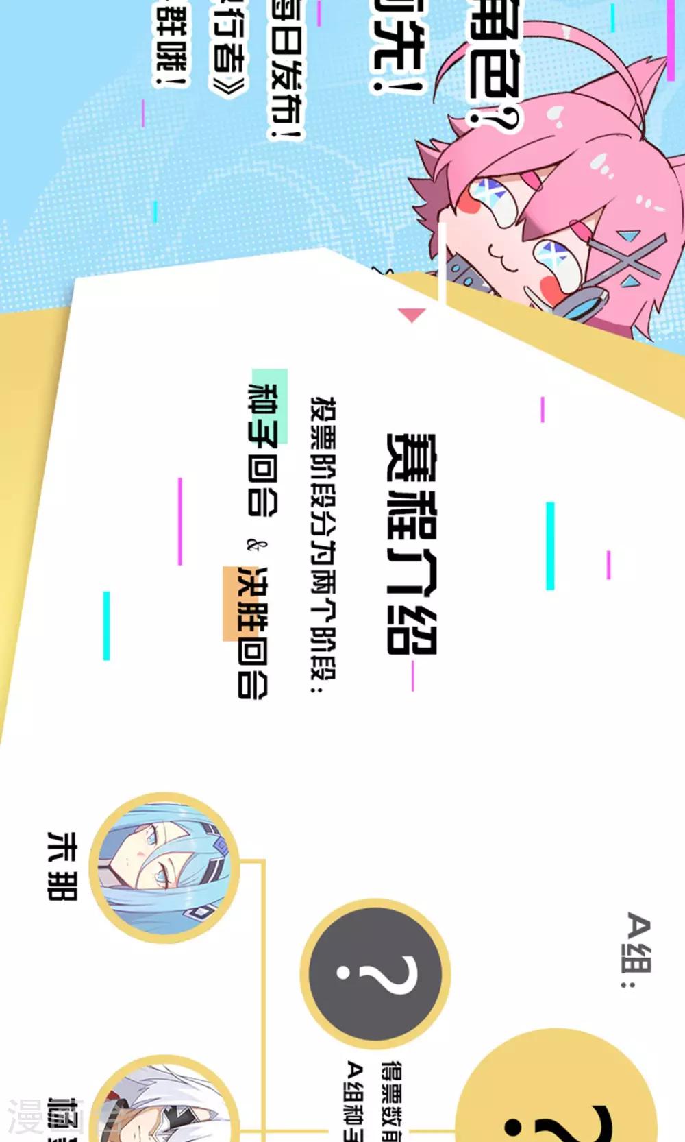 第10话 港口/chase-第15话