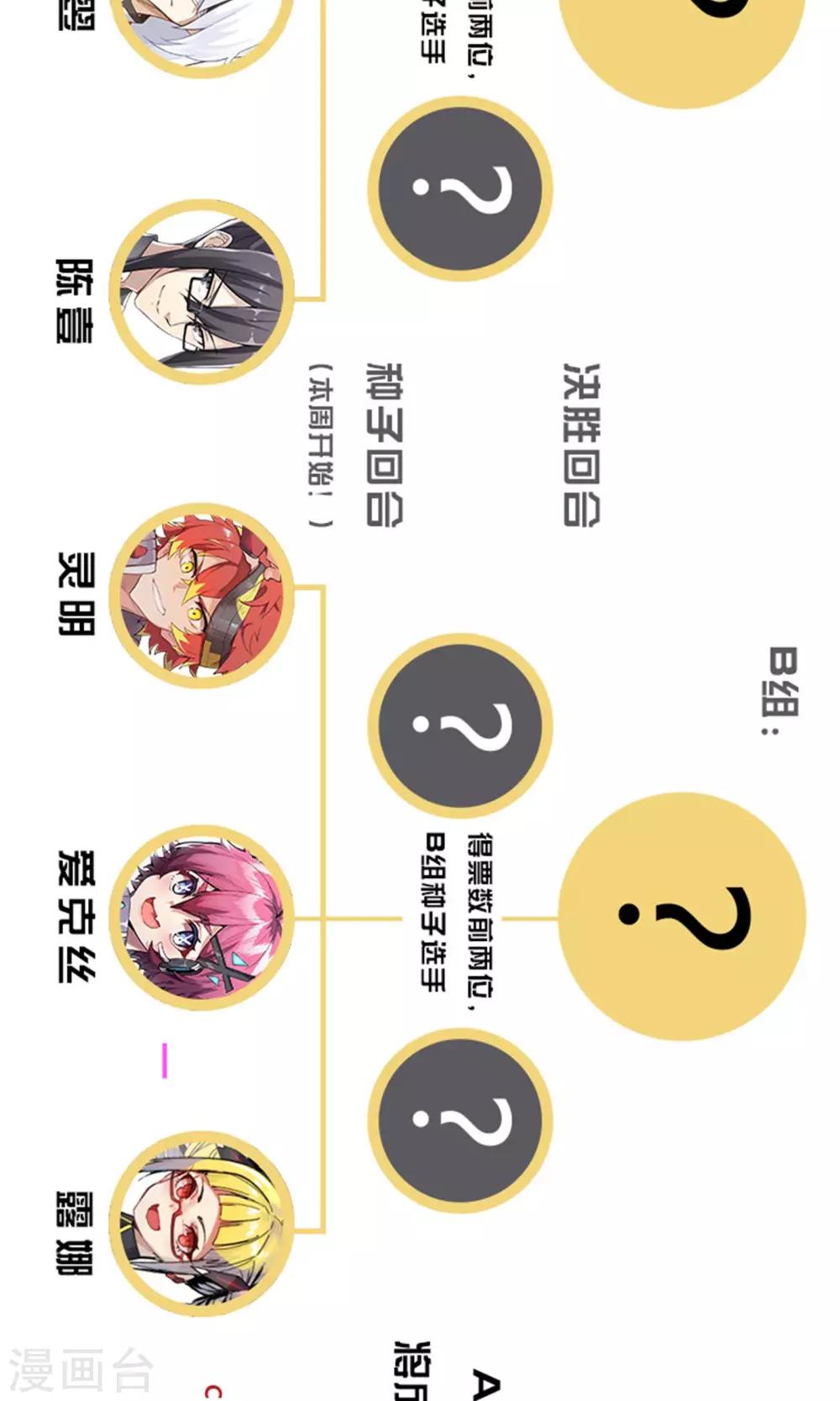 第10话 港口/chase-第15话