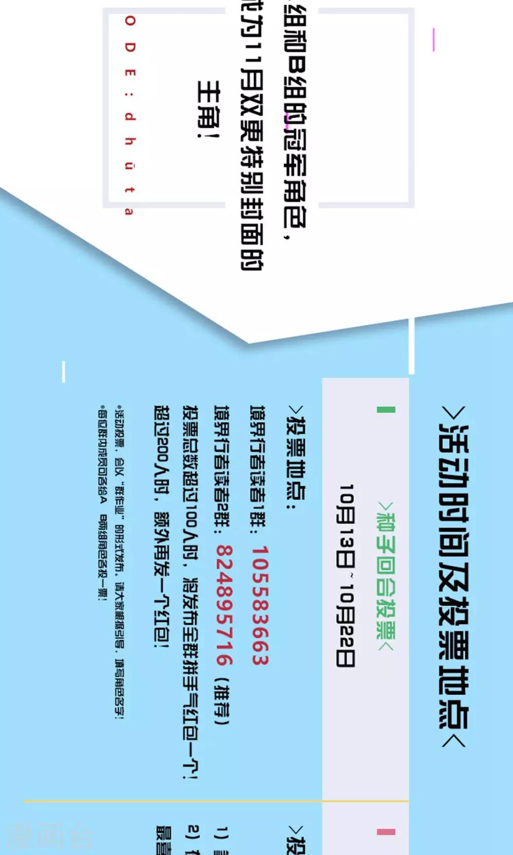 第10话 港口/chase-第15话