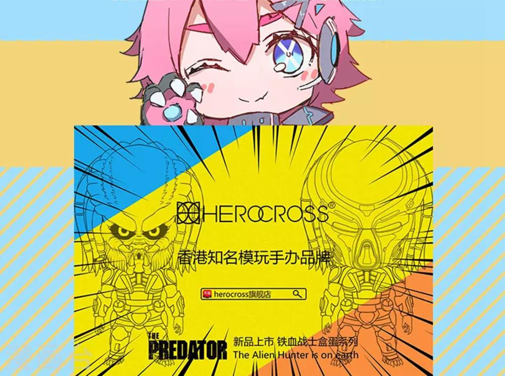 第10话 港口/chase-第15话