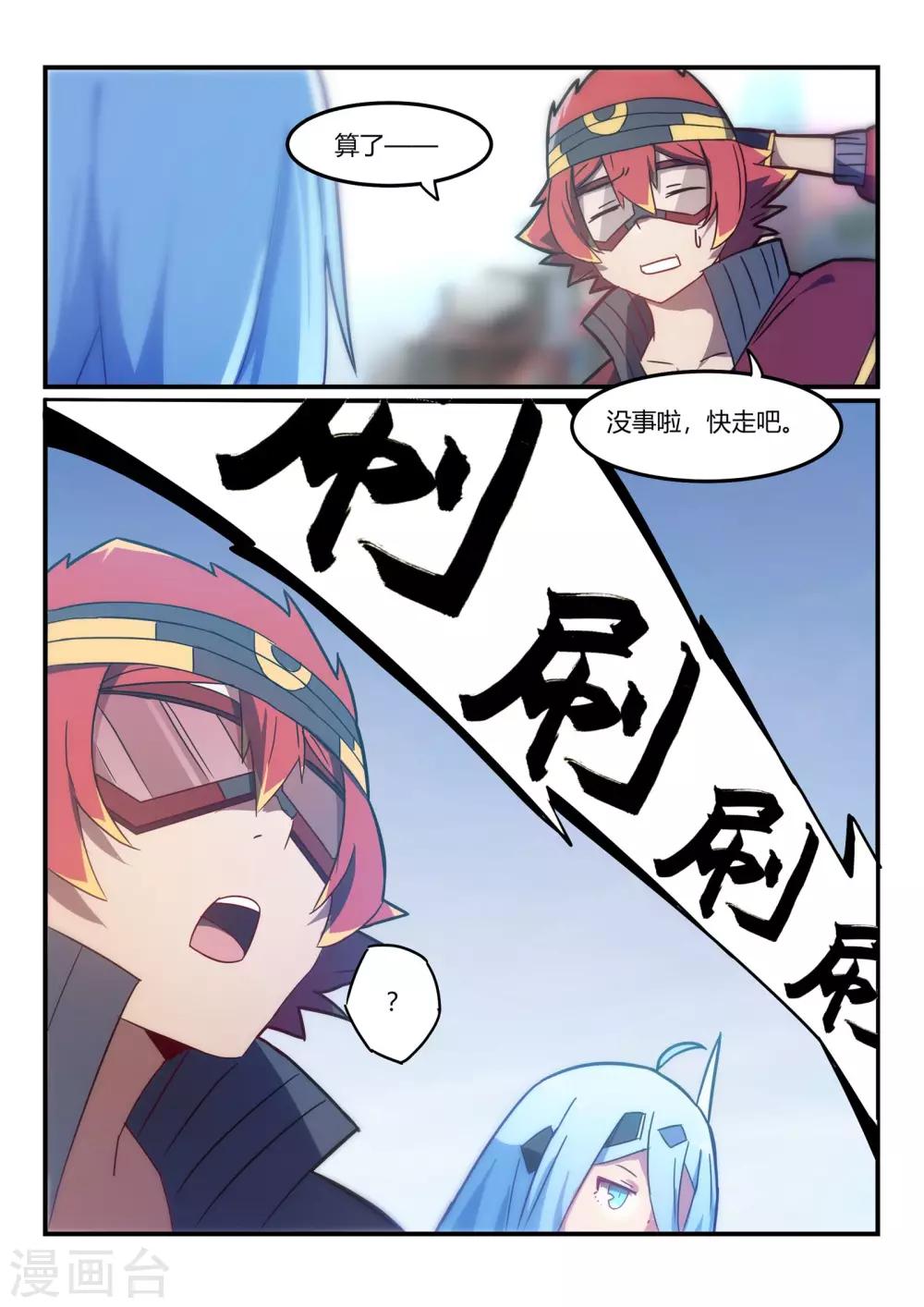 第10话 港口/chase-第15话