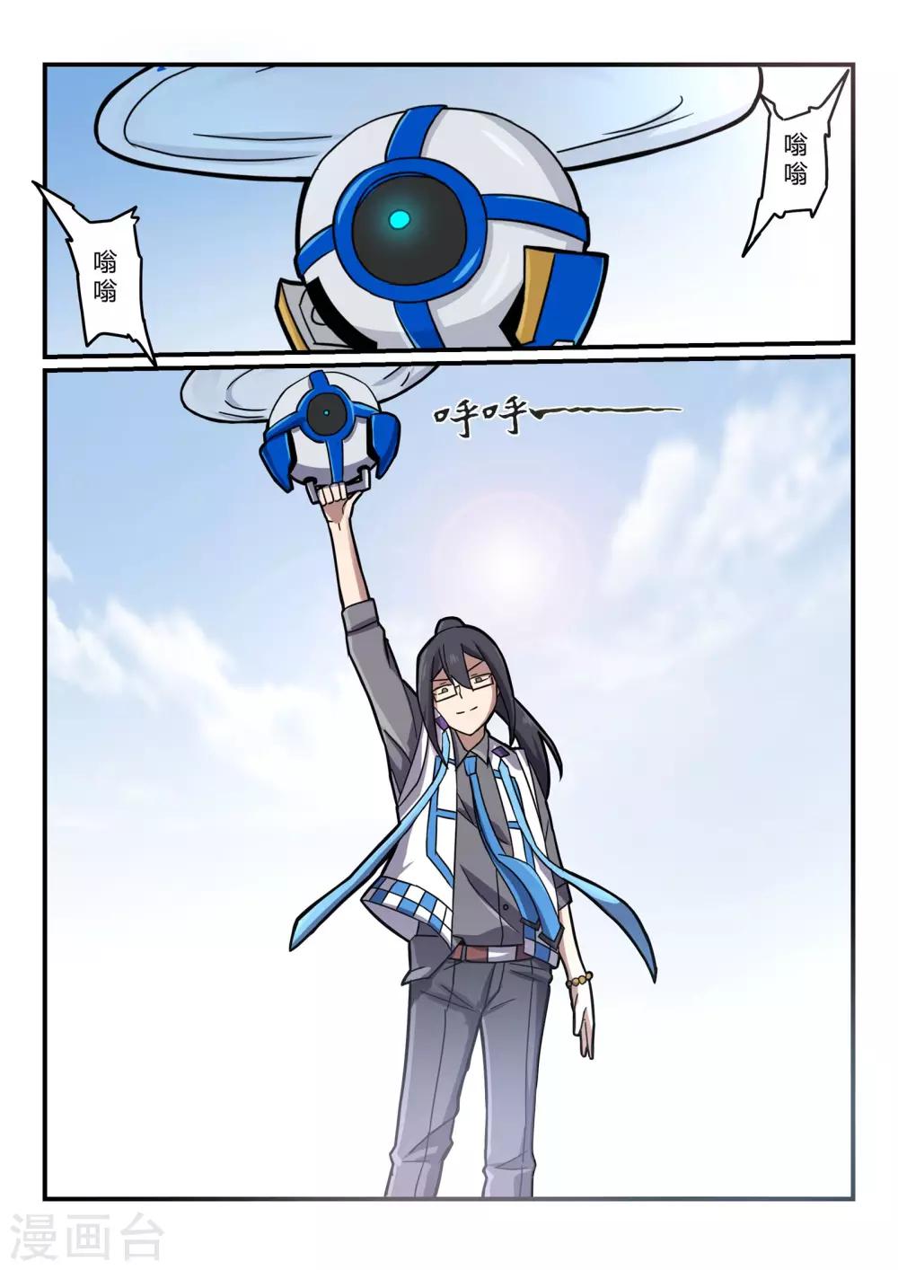 第10话 港口/chase-第15话