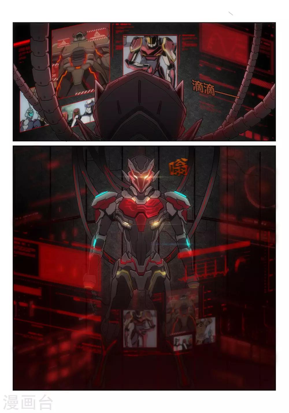 第1话2 天使/PLAYER-第3话