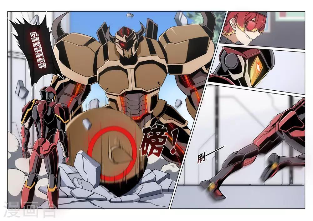 第1话2 天使/PLAYER-第3话