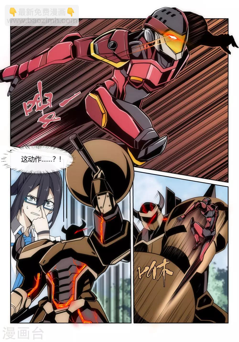 第1话2 天使/PLAYER-第3话