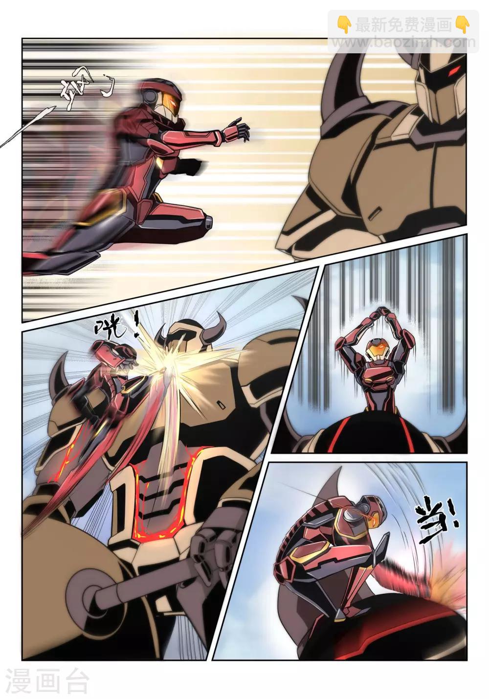 第1话2 天使/PLAYER-第3话