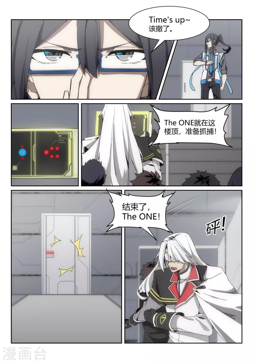 第1话2 天使/PLAYER-第3话