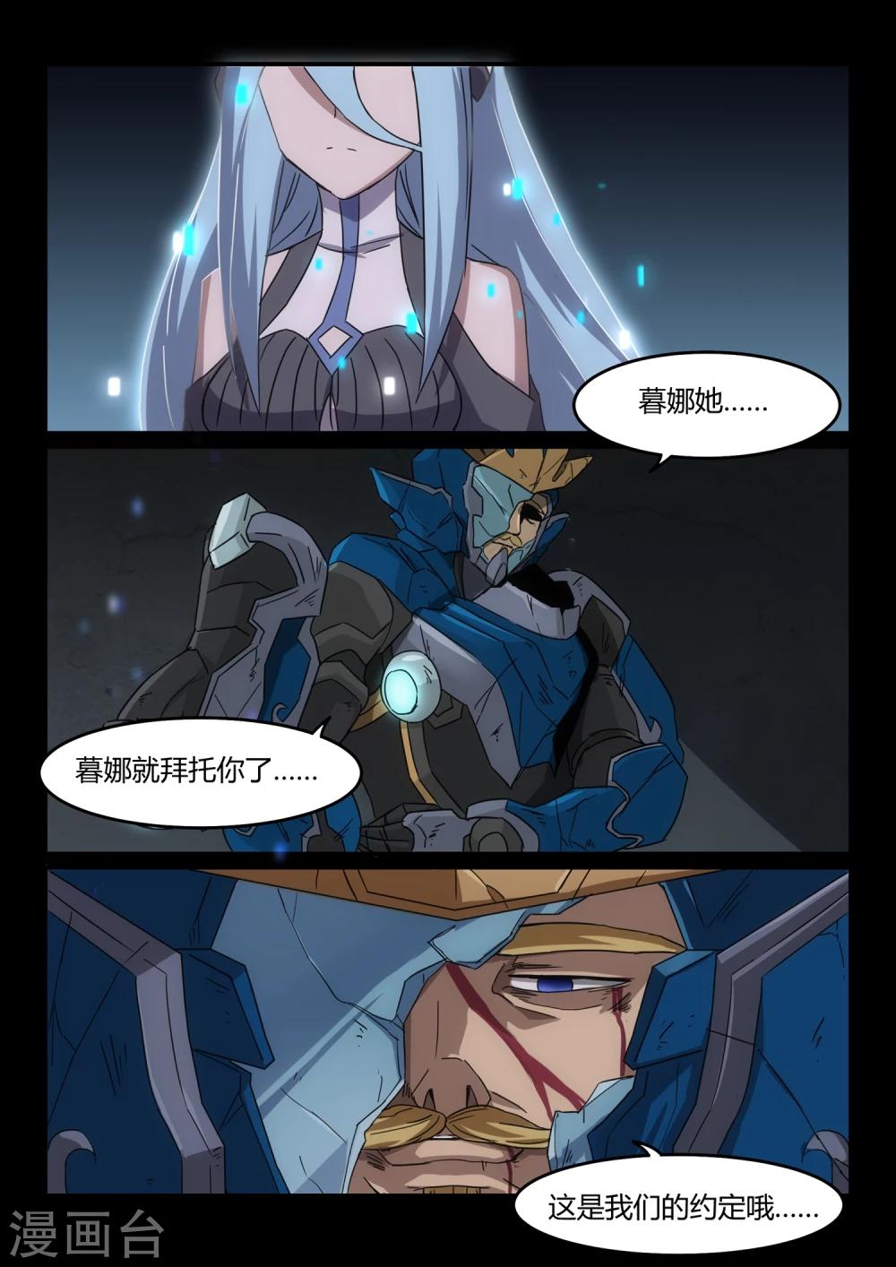 第16话 约定/Rest-第21话