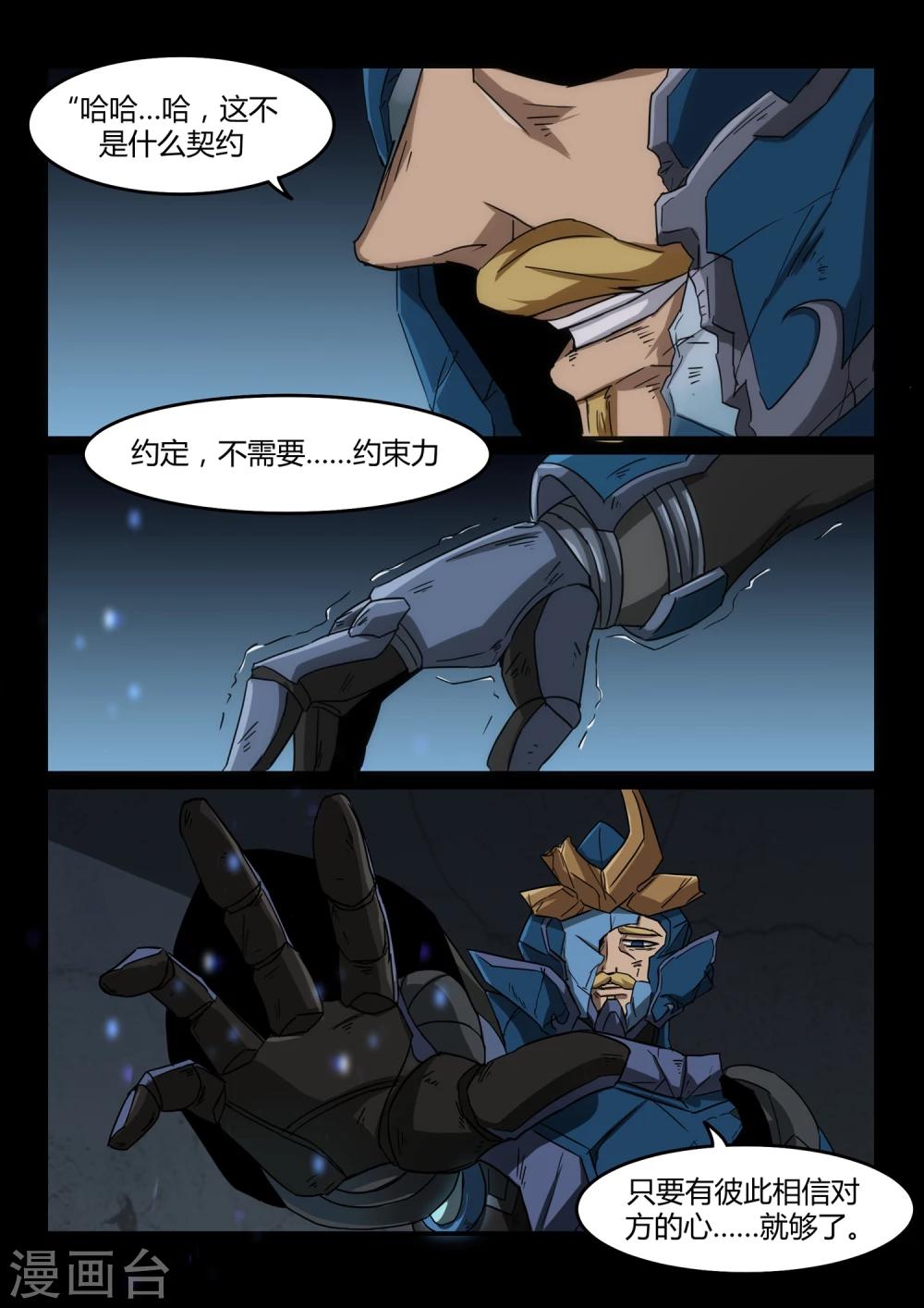 第16话 约定/Rest-第21话