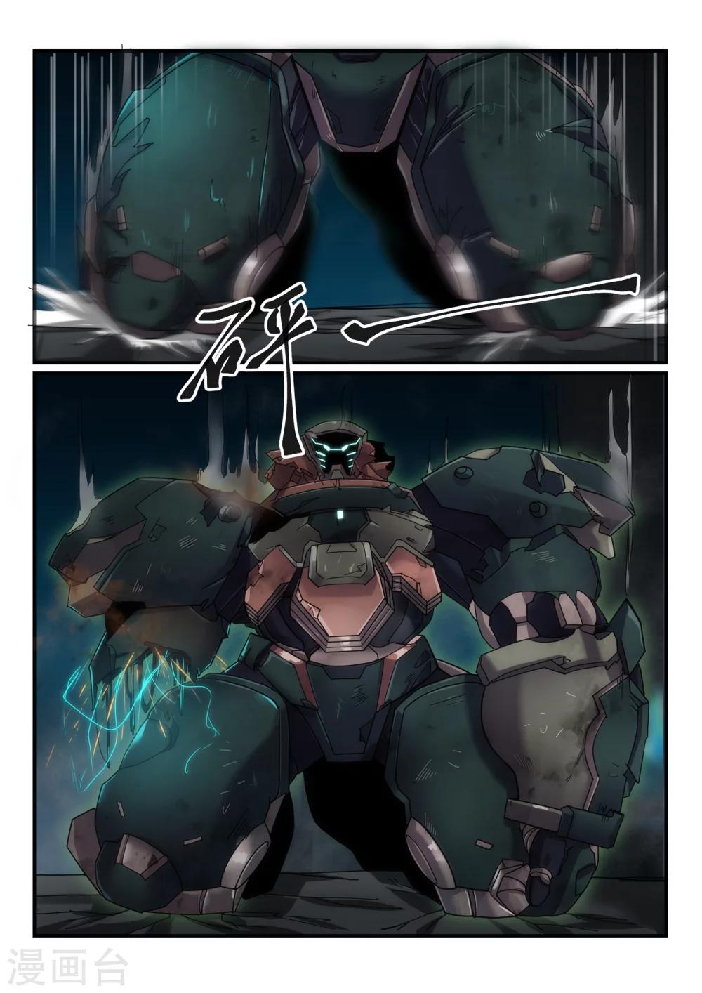 第20话 爆破/desire-第25话