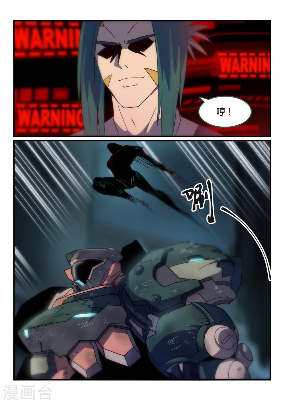 第20话 爆破/desire-第25话