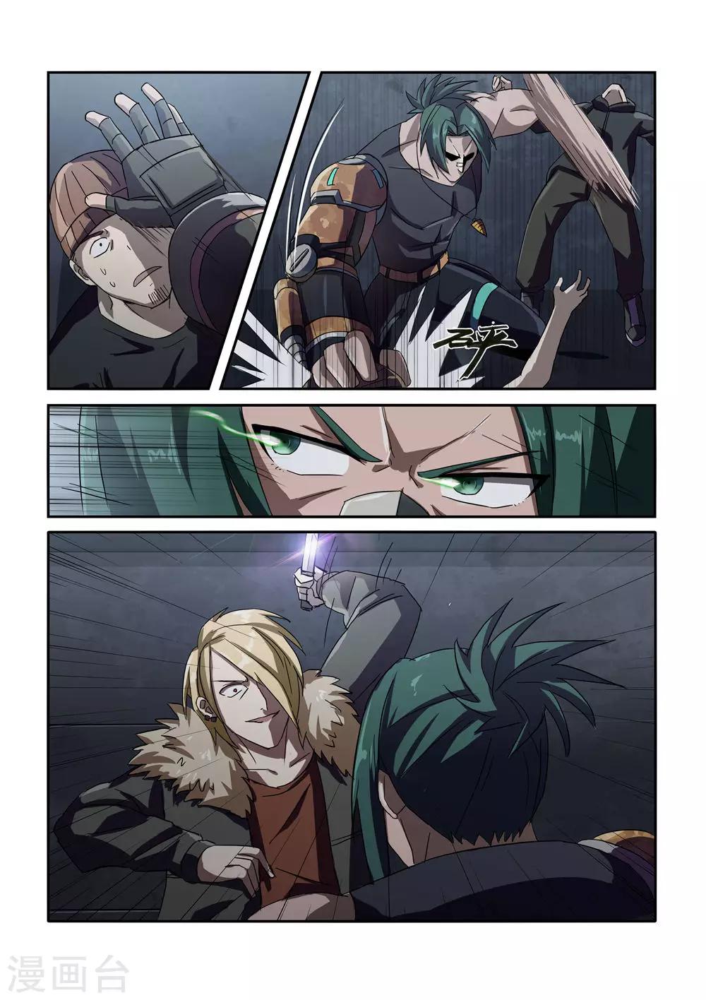 外传1 武田会长特别篇-第27话