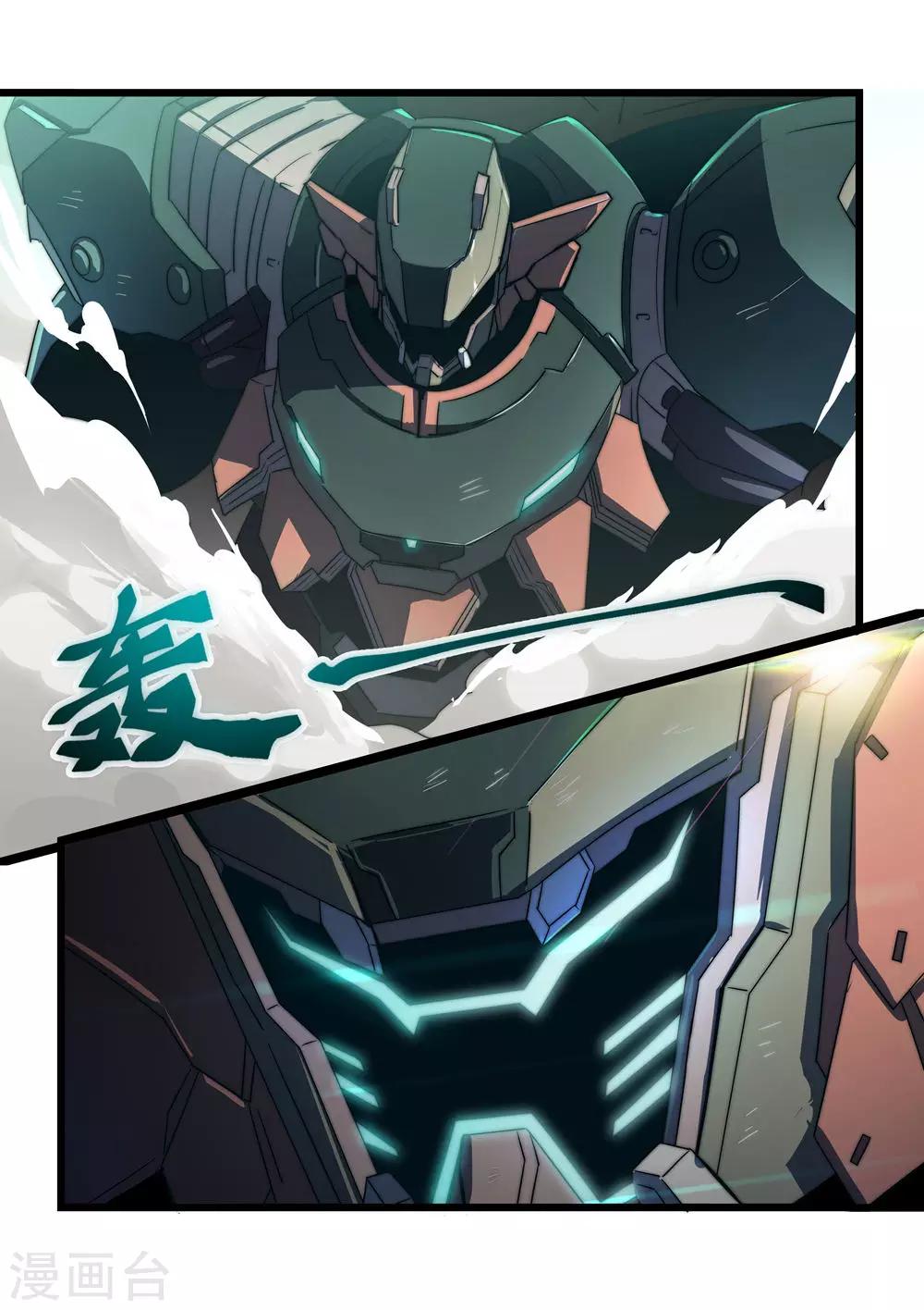 外传1 武田会长特别篇-第27话