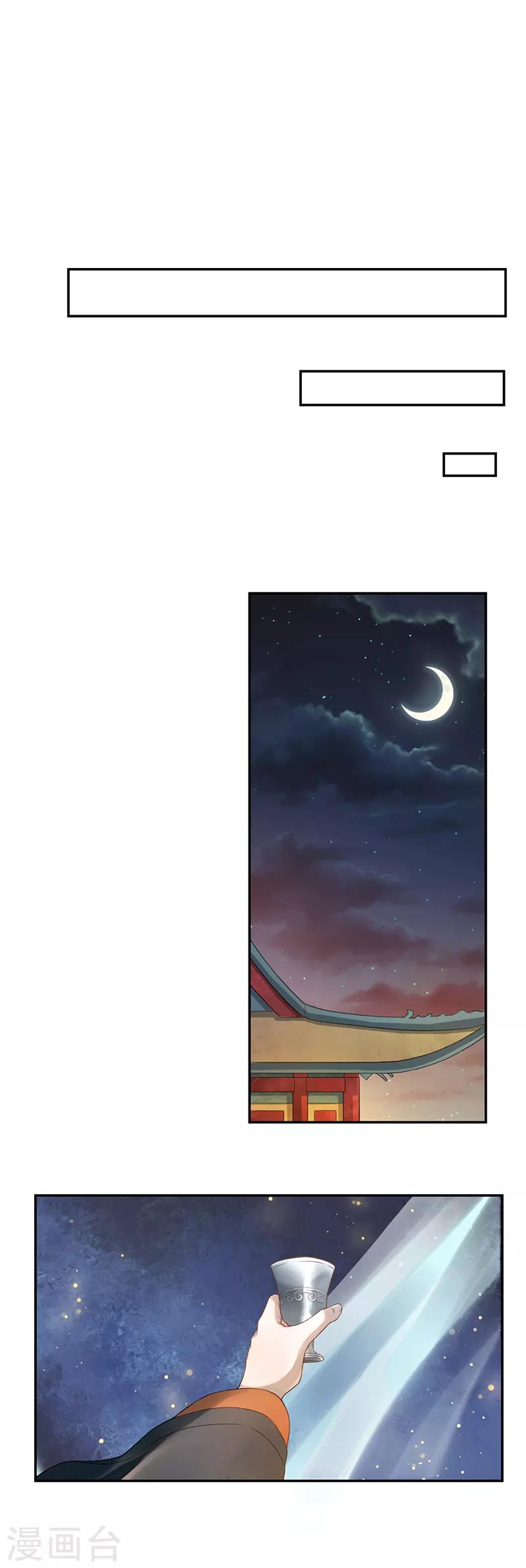 作品推荐1 重生之嫡女逆袭 预告-第37话