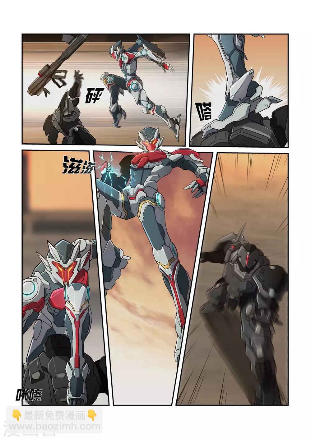 第2话2 邂逅/SET-第5话