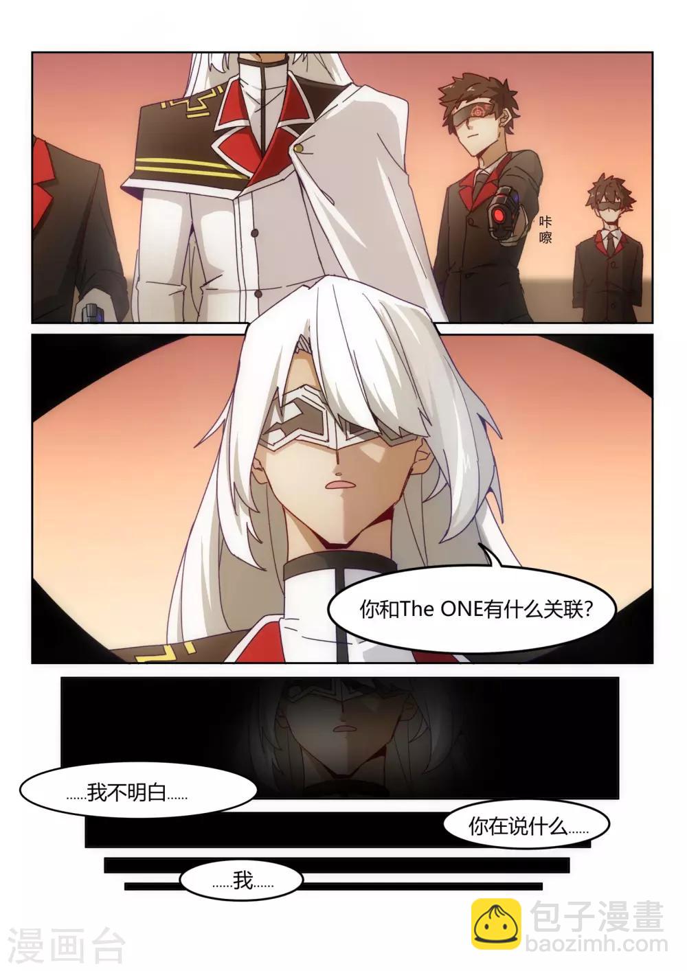 第2话2 邂逅/SET-第5话