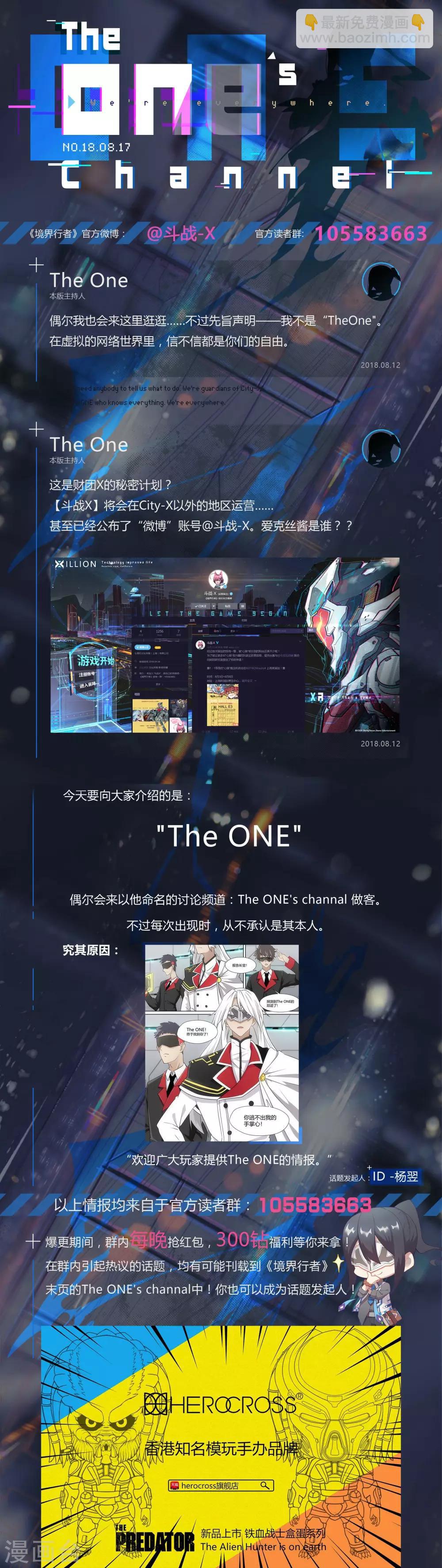 第2话2 邂逅/SET-第5话