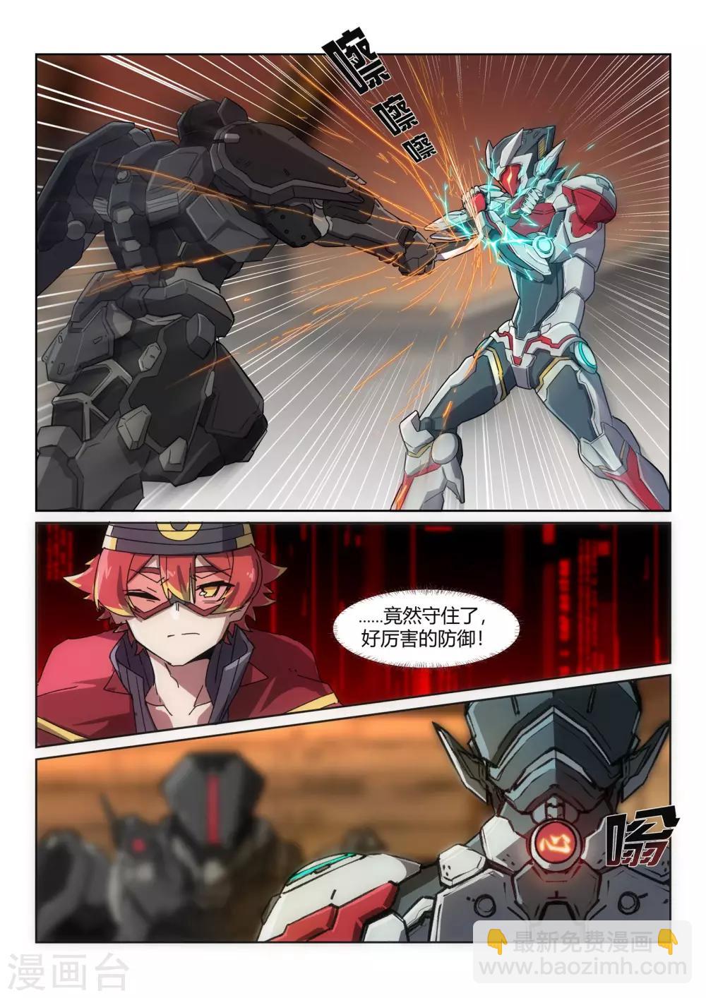 第2话2 邂逅/SET-第5话