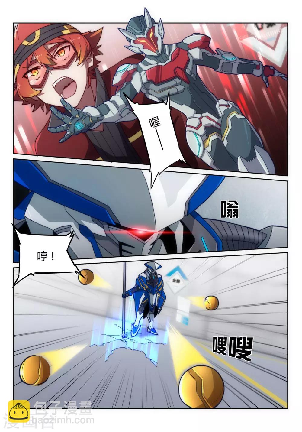 第4话 斗战/DUEL-第7话