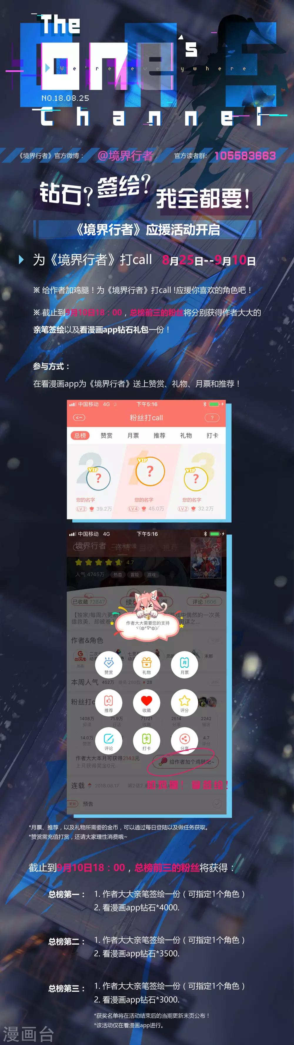 第4话 斗战/DUEL-第7话