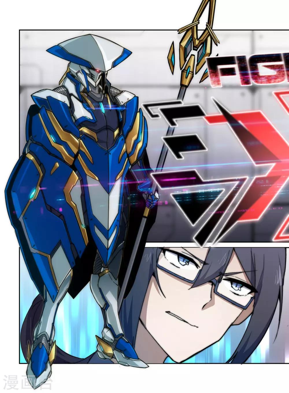 第4话 斗战/DUEL-第7话