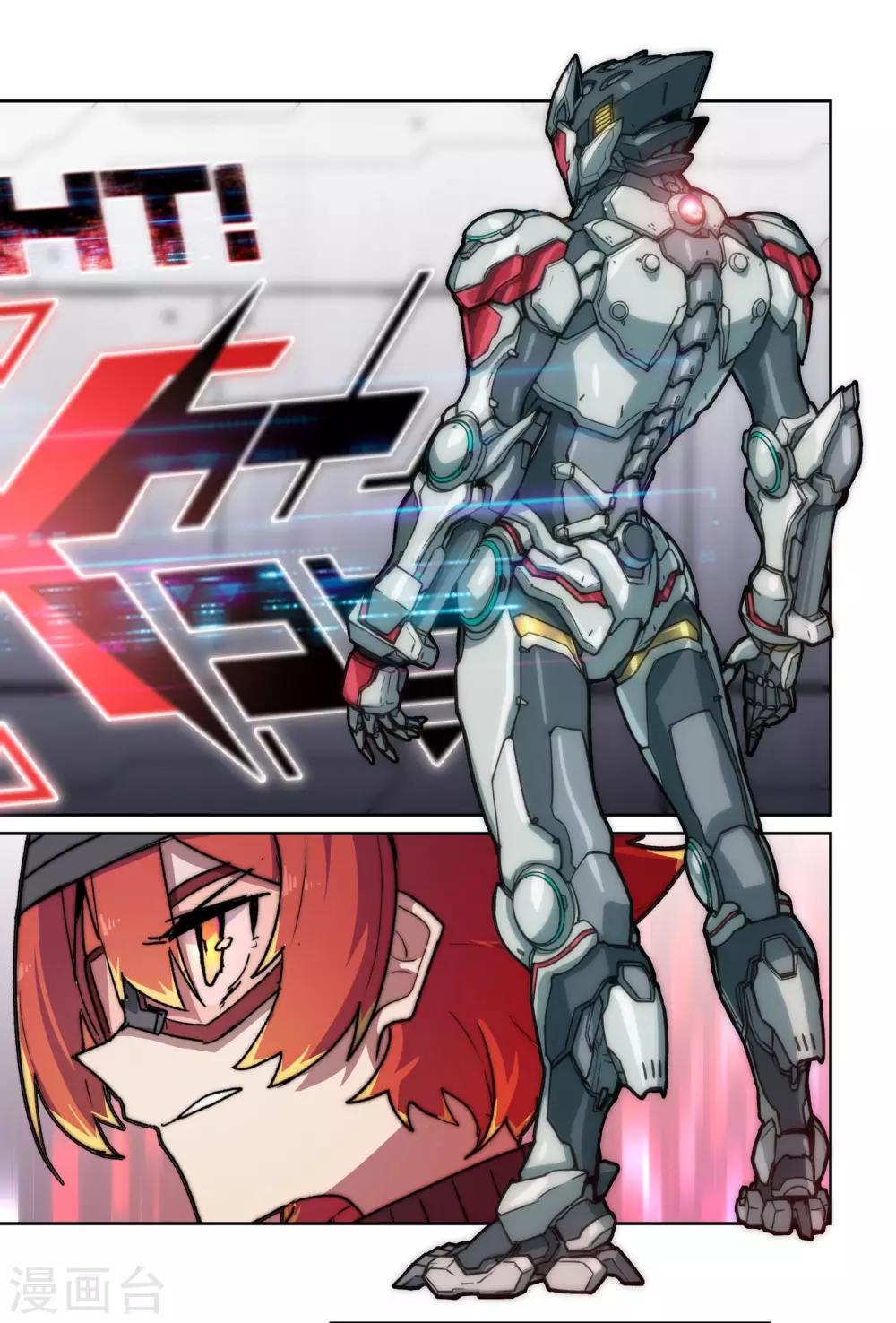 第4话 斗战/DUEL-第7话