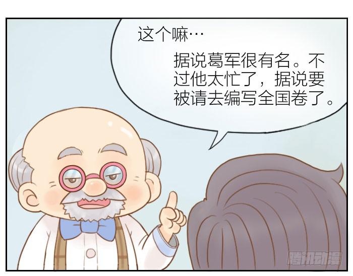 【第01话】序-第1话