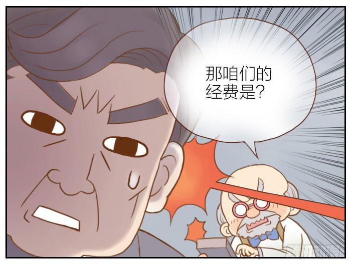 【第01话】序-第1话