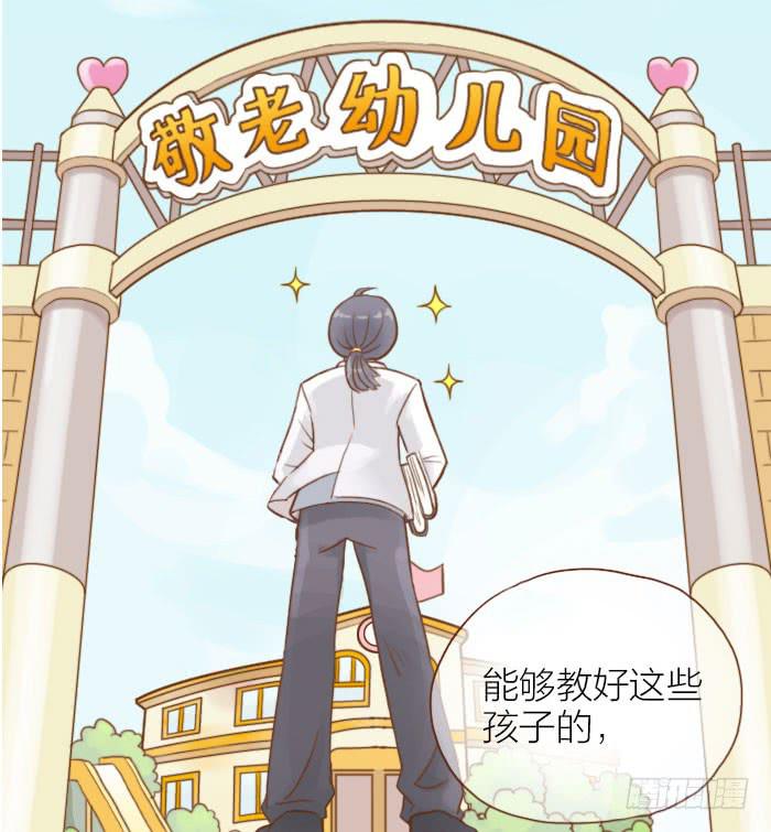 【第01话】序-第1话