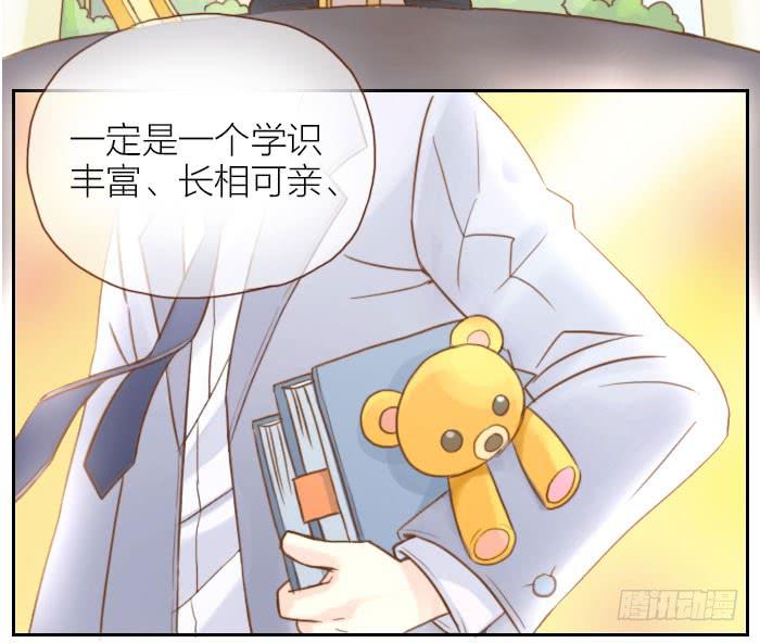 【第01话】序-第1话