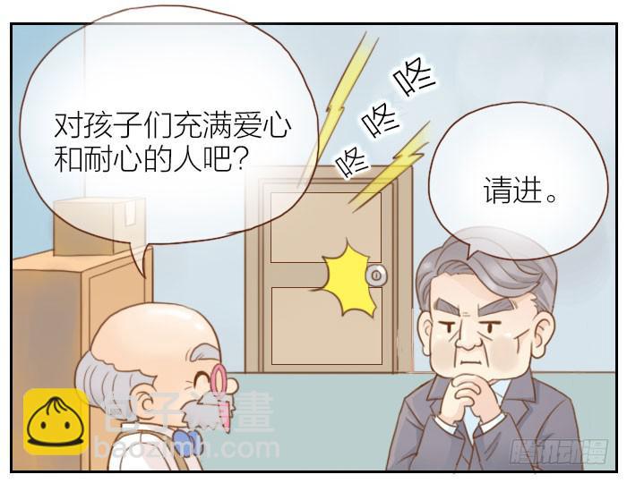 【第01话】序-第1话