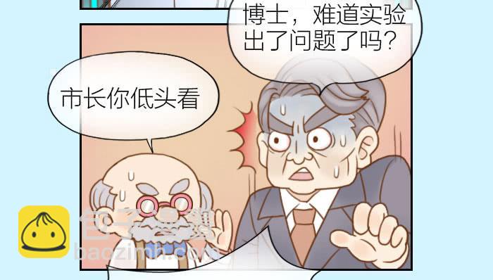 【第01话】序-第1话