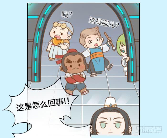 【第01话】序-第1话