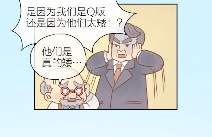 【第01话】序-第1话