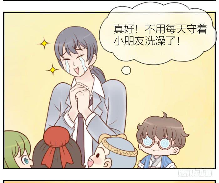 【第11话】墨子出场-第11话