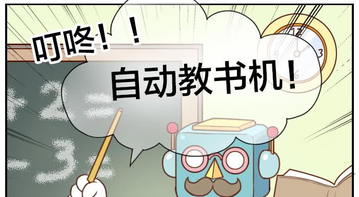 【第11话】墨子出场-第11话