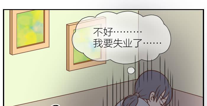 敬老幼兒園前傳 - 【第11話】墨子出場 - 5