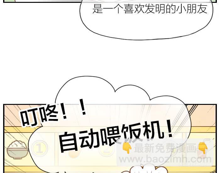 【第11话】墨子出场-第11话