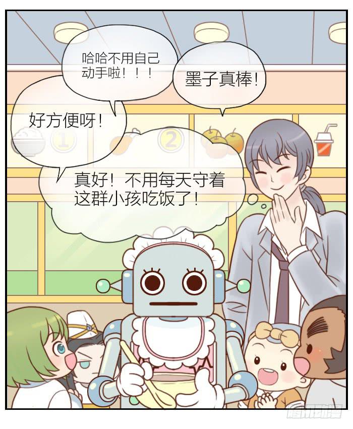 【第11话】墨子出场-第11话