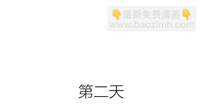 【第11话】墨子出场-第11话