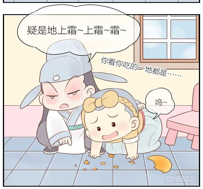 【第13话】李白出场-第13话